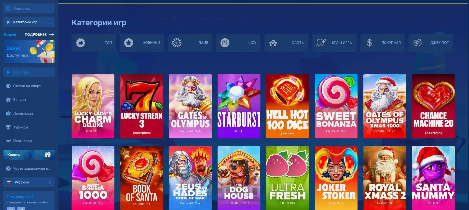 Интерфейс официального сайта Kraken casino