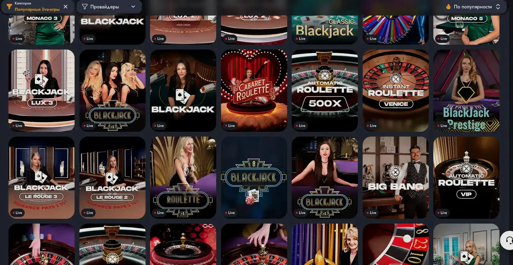 Kraken casino приветствие игрока
